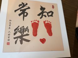 点击看大图 -和伊母婴护理中心·全套房(金山店)