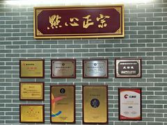 -点都德(世纪汇店)