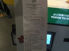 -麦当劳(伟城广场店)