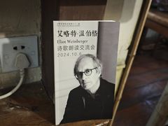 -斯多格书乡(北京大学畅春园店)
