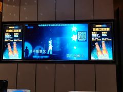 -星聚会KTV(苏州尹山湖歌林公园店)