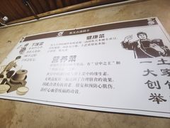 -张关合渣(航空大道店)