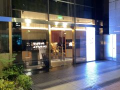 -小十Omakase(地王大厦店)