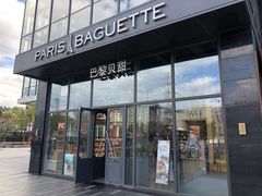门面-巴黎贝甜(五道口店)