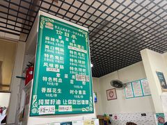 -高记什邡肖麻辣(成都店)