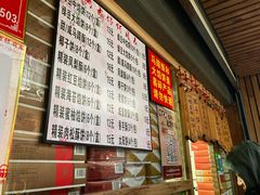 -阿吉仔(大元路店)