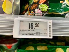 -Olé精品超市(前海壹方城店)