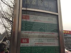 -正火体育(九龙商务中心B座店)