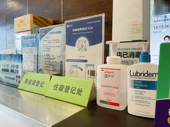 -悦来客栈(深圳南山地铁站店)