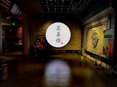 -萃華楼(王府井店)