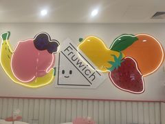 -Fruwich果明治(西单更新场店)