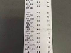 账单-北京稻香村(角门店)