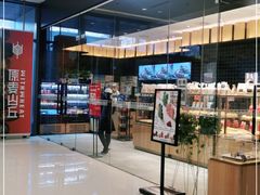 -原麦山丘(天津天河城店)
