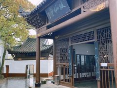 -东坡赤壁风景名胜区