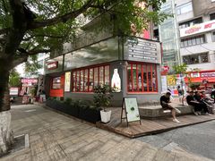 -喧闹·东方大气茶(鹅岭二厂店)