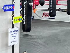 -FIGHTMAN格斗俱乐部(长宁临空店)
