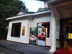 -夷山悦·武夷菜