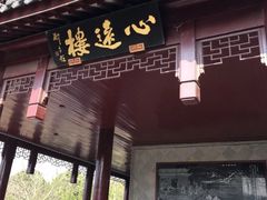 -白马涧龙池景区