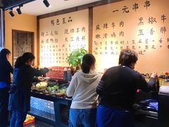 -来涮蜀鲜货火锅串串香(菜市口店)