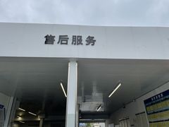 -昆明中致远上汽大众4S店(西山区店)