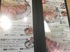 -牛カツ京都勝牛(河原町蛸薬師店)