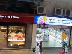 -海港酒家(始创中心店)