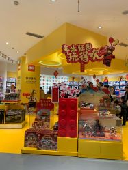 -乐高授权专卖店(鲁能城购物中心店)