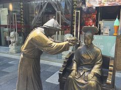 -天兴居(鲜鱼口街店)
