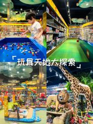 点击看大图 -哈姆雷斯(王府井百货大楼店)