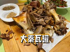 -大秦瓦罐(光谷大街店)