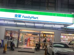 -全家便利店(星湖街店)