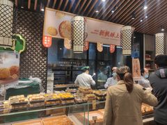 面包甜点陈列柜-泸溪河桃酥(江宁太阳城店)