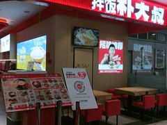 -大润发(梅兰东路店)