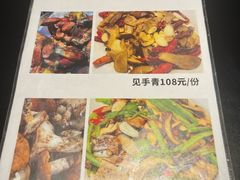 -南蛮子(进贤路店)