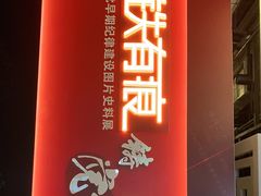 -中共四大纪念馆