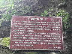-北京密云天门山风景区