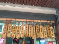-阿吉仔(大元路店)