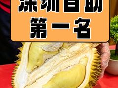 -渔舶汇蒸汽活海鲜·榴莲自助(领展中心城店)
