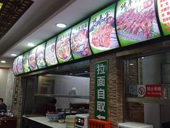 -西域美食(西直门南小街店)