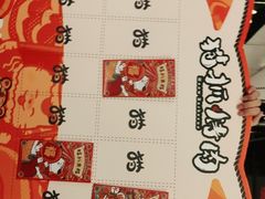 -猫抓烤肉(春熙路店)