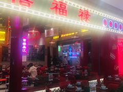 -万宝财富商业广场