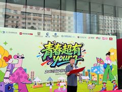 -东北大学附属辽宁爱尔眼科医院
