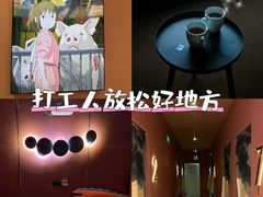 -极光点播影院·Switch.游戏馆(世界之窗店)