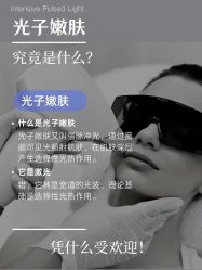 -E.beauty驻颜·痘敏肌调理中心
