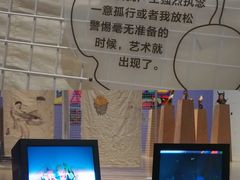 -上海当代艺术博物馆