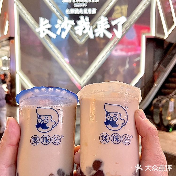 Vocal！长沙！五一广场终于也有了！🥤
