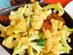 干锅菜花-赵小姐丨新中餐(曲江店)
