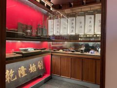 -松鹤面馆·古法焖肉面(观前店)