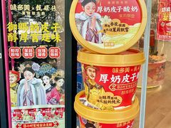 -味多美蛋糕(三元桥店)
