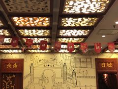 -东来顺饭庄(金泉广场店)